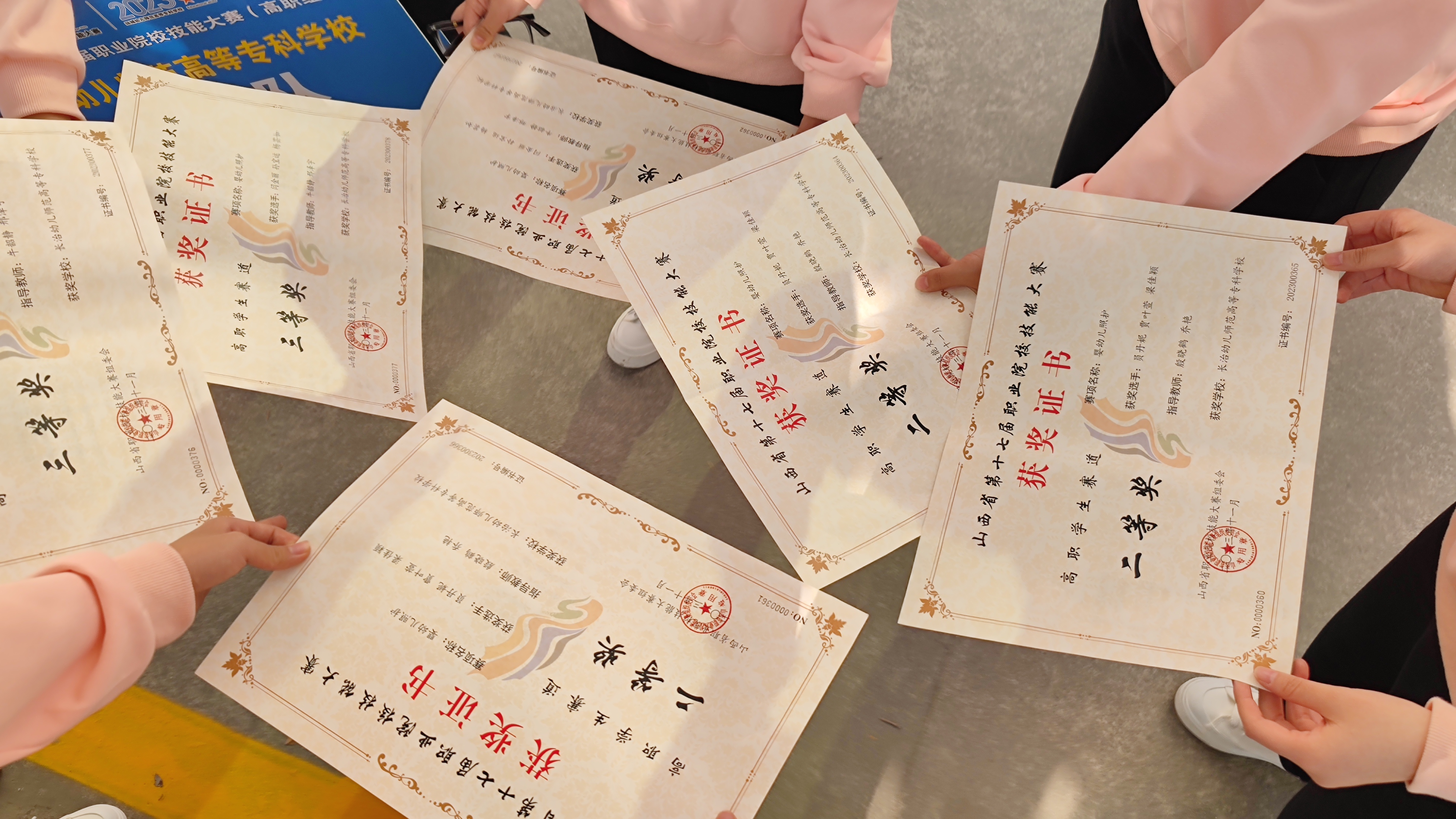 早期教育系(图1) 早期教育系(图1)