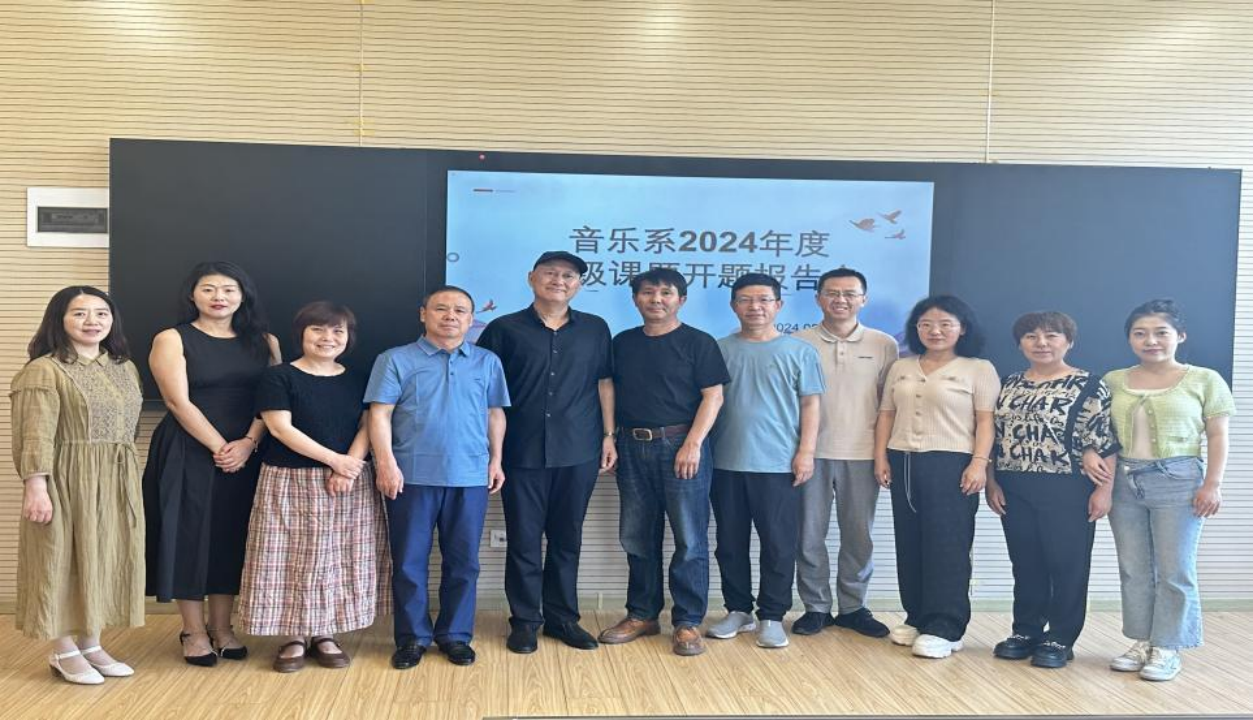 音乐系(图8) 音乐系(图8)