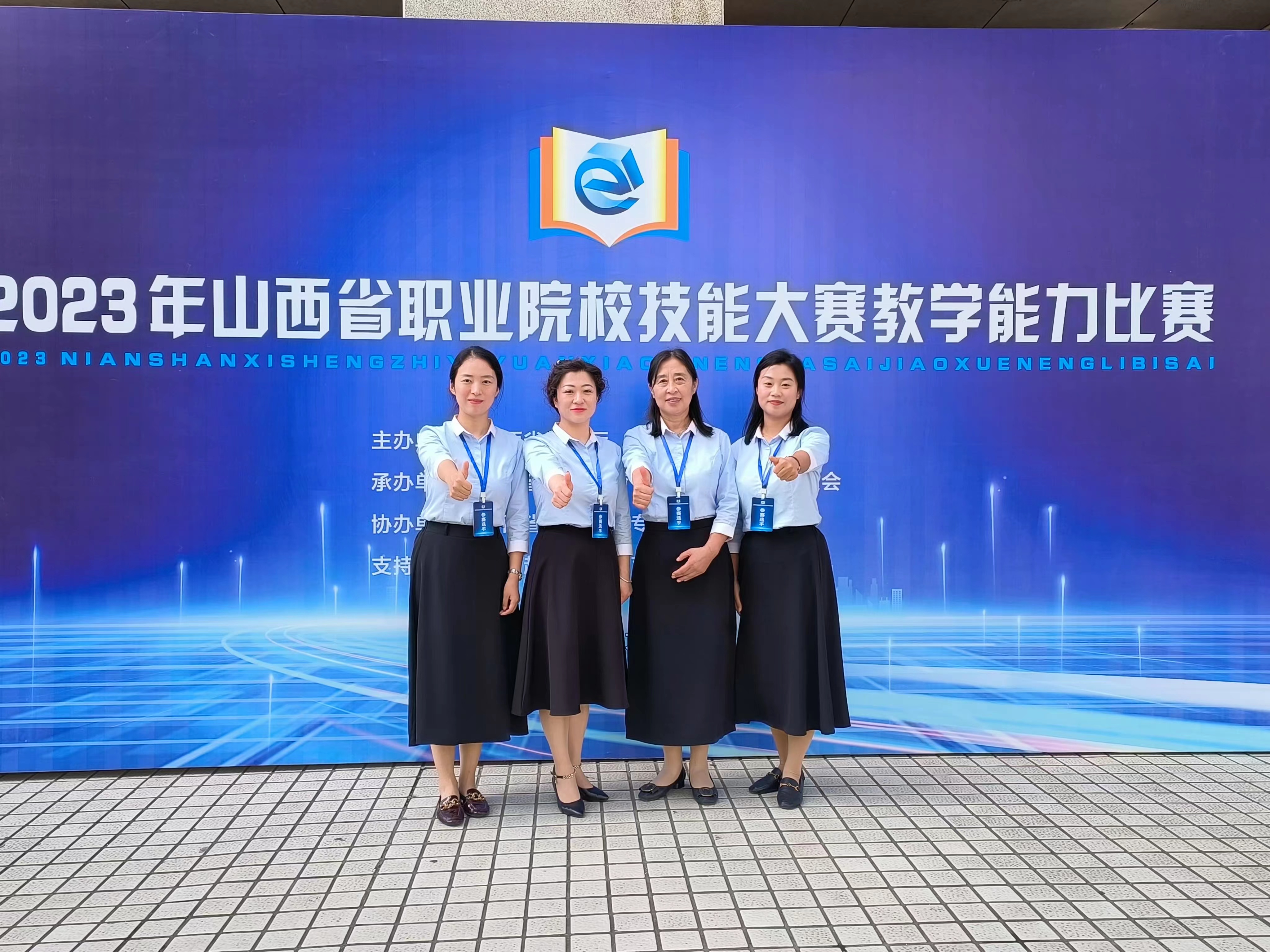 外语教学部(图4) 外语系(图2)