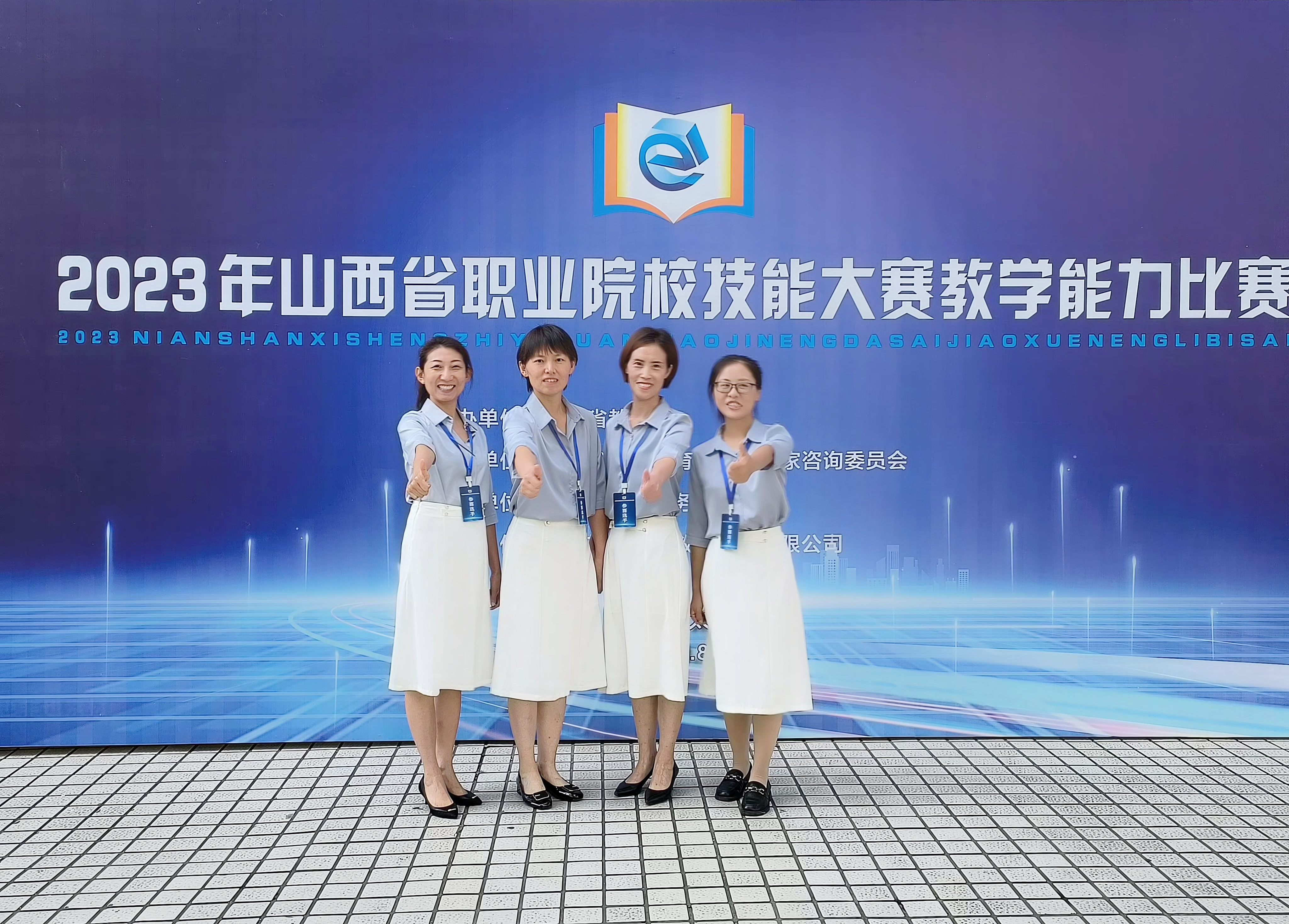 外语教学部(图3) 外语系(图4)