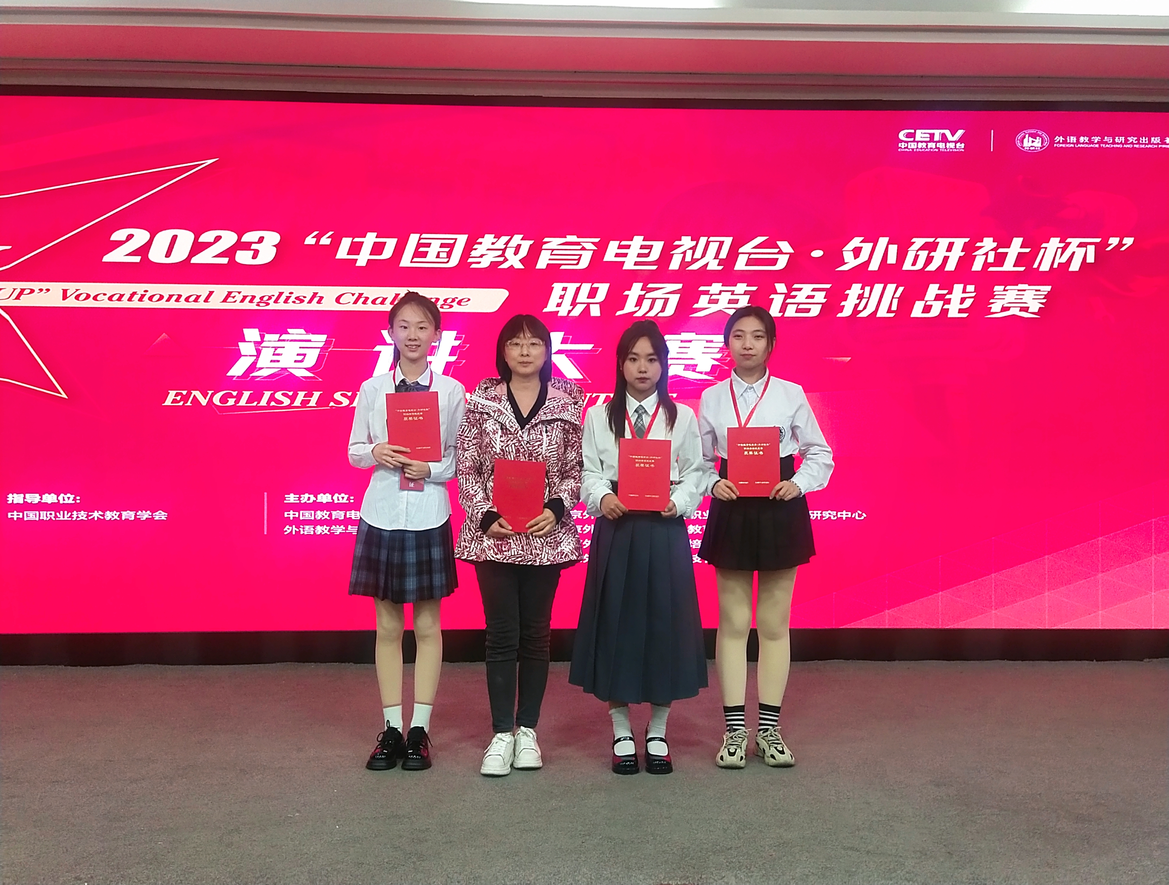 外语教学部(图10) 外语系(图10)