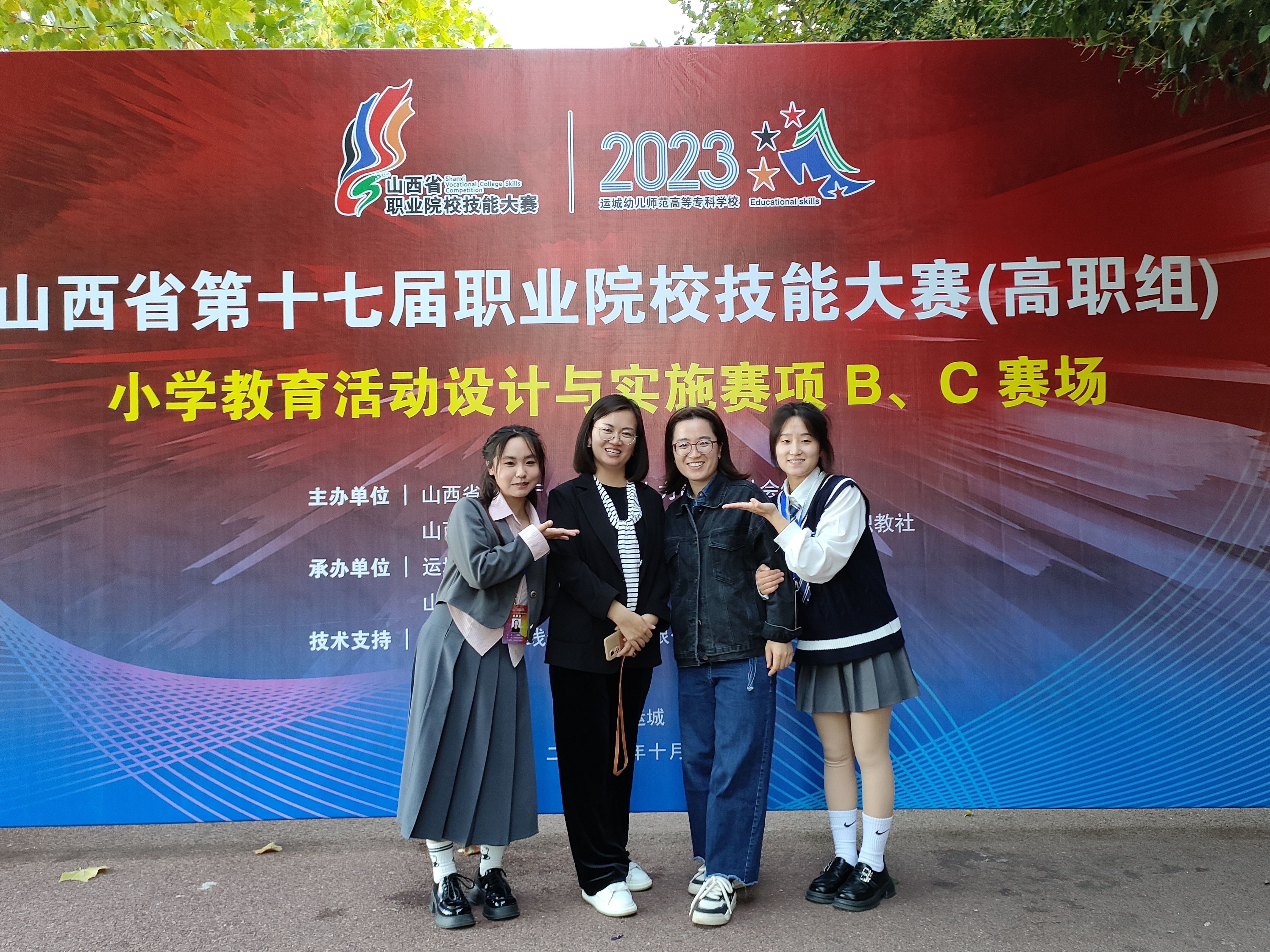 外语教学部(图11) 外语系(图11)