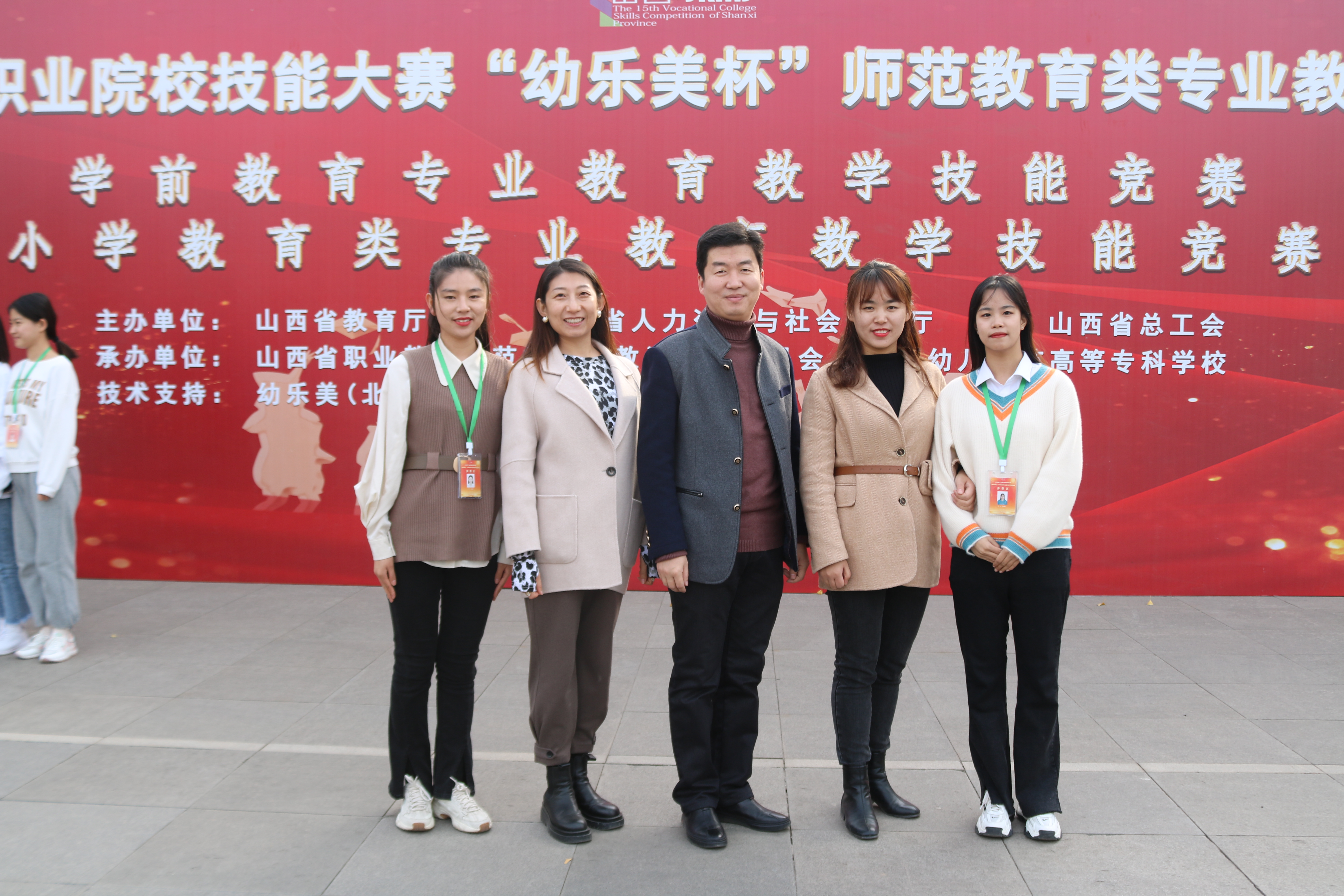 外语教学部(图12) 外语系(图12)
