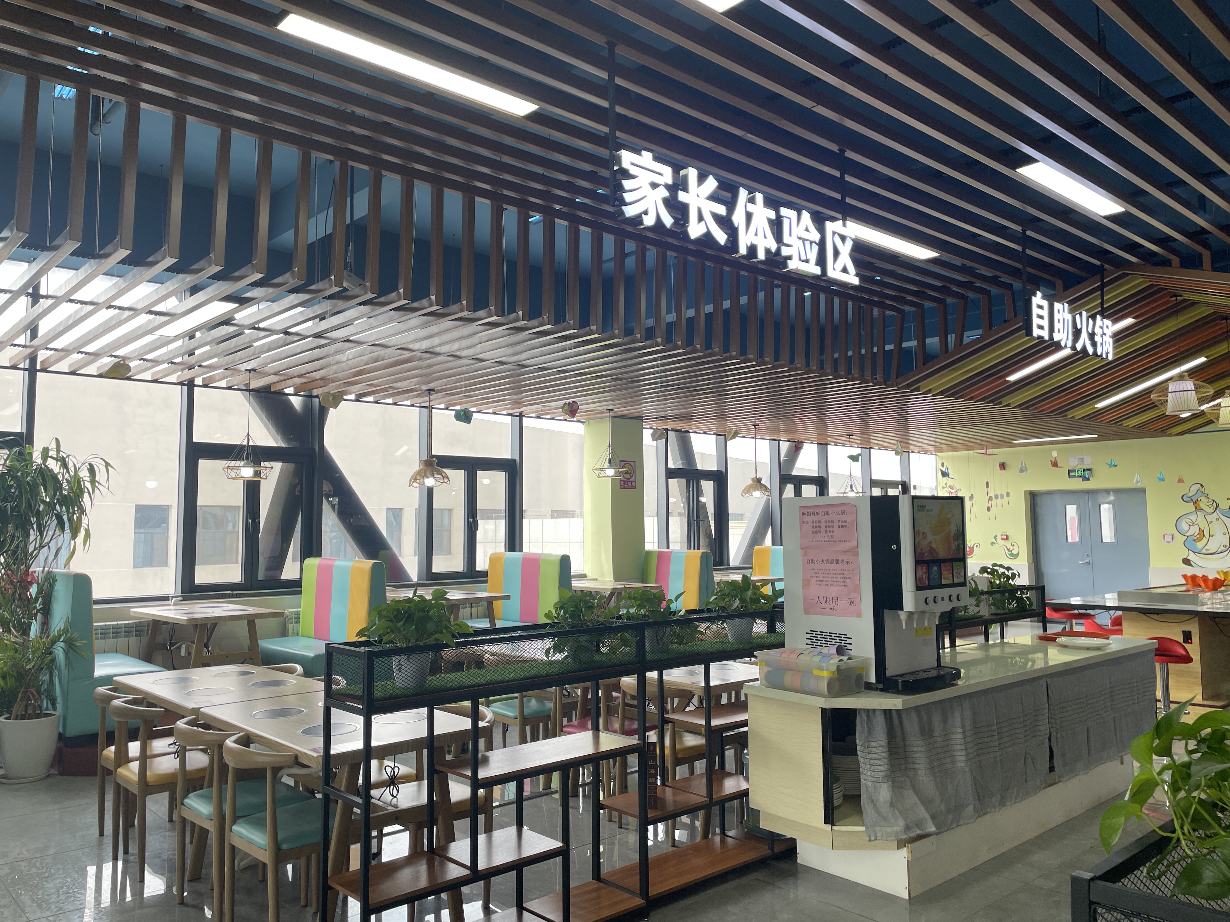学校餐厅(图2)