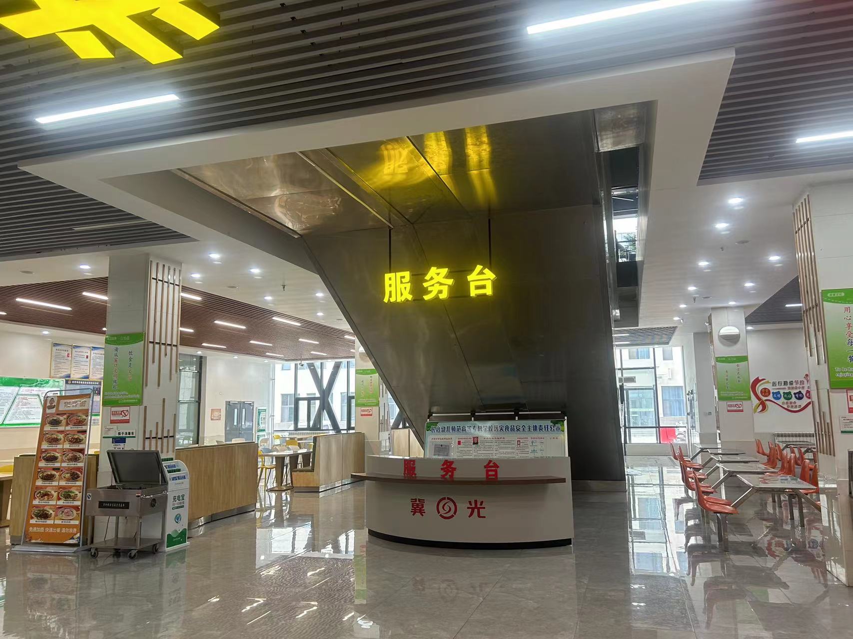 学校餐厅(图8)