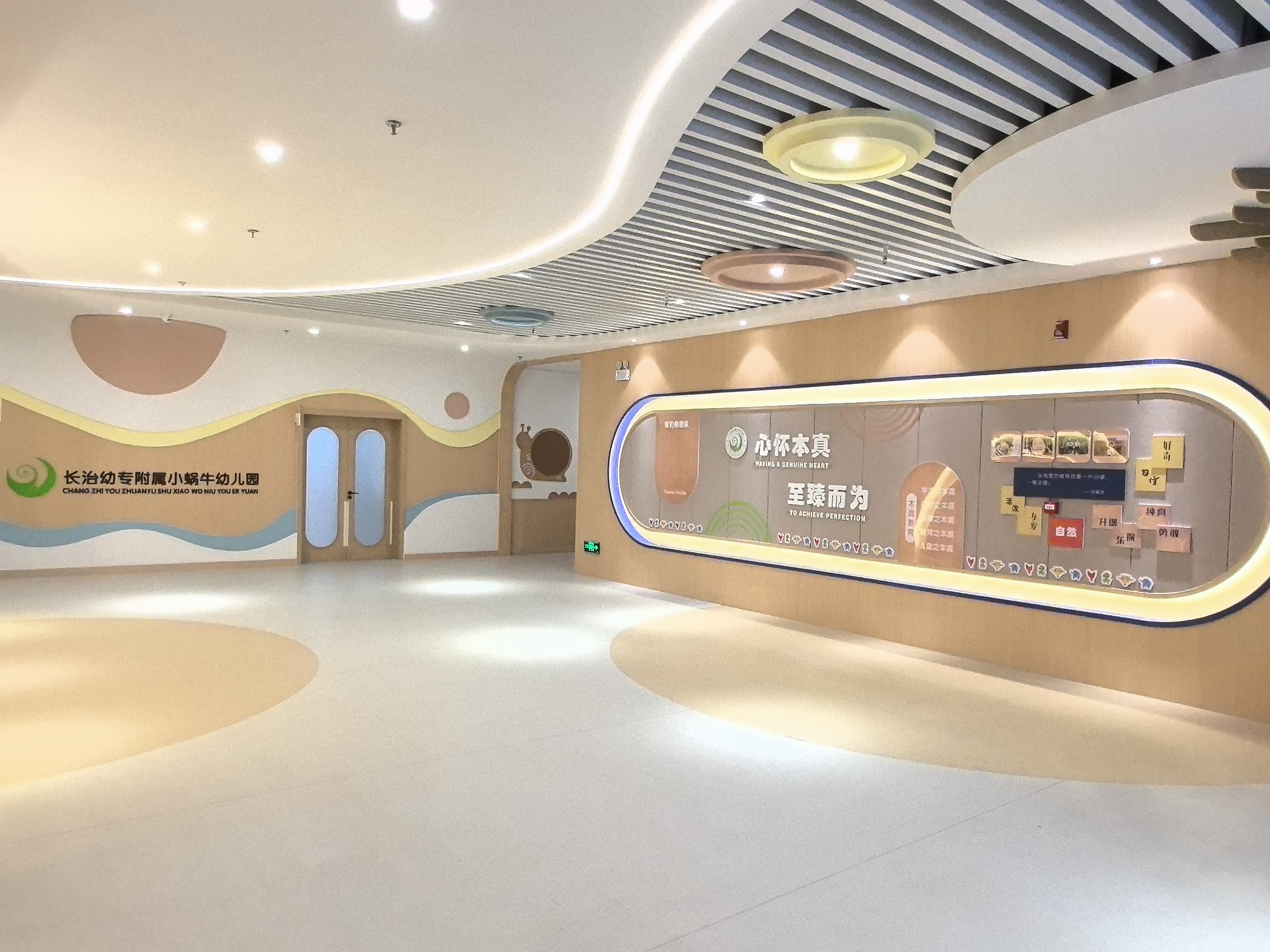 必赢官网小蜗牛幼儿园(图3) 必赢官网小蜗牛幼儿园(图3)