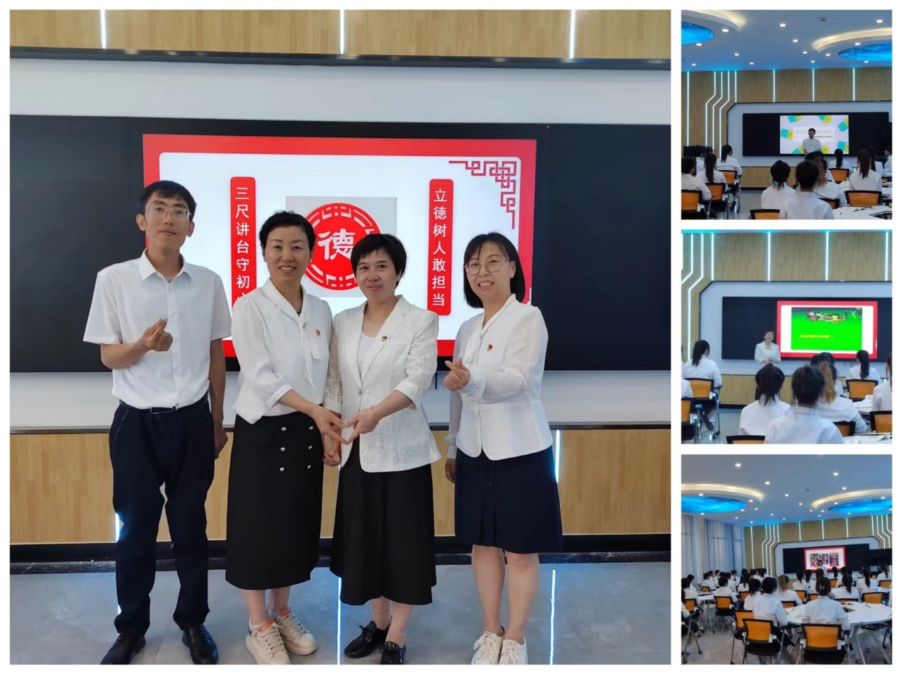 图片2.png 思政教学部(图2)