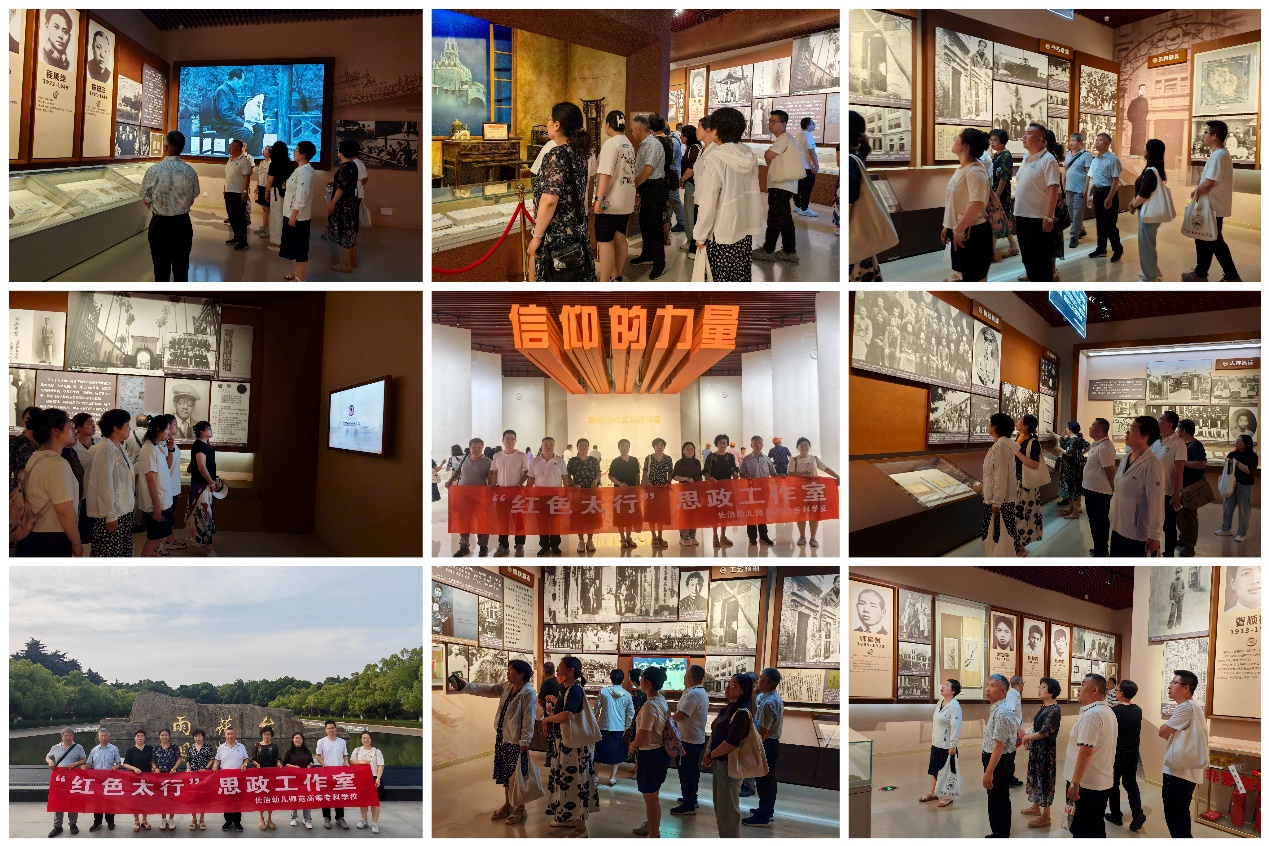 图片3.png 思政教学部(图3)