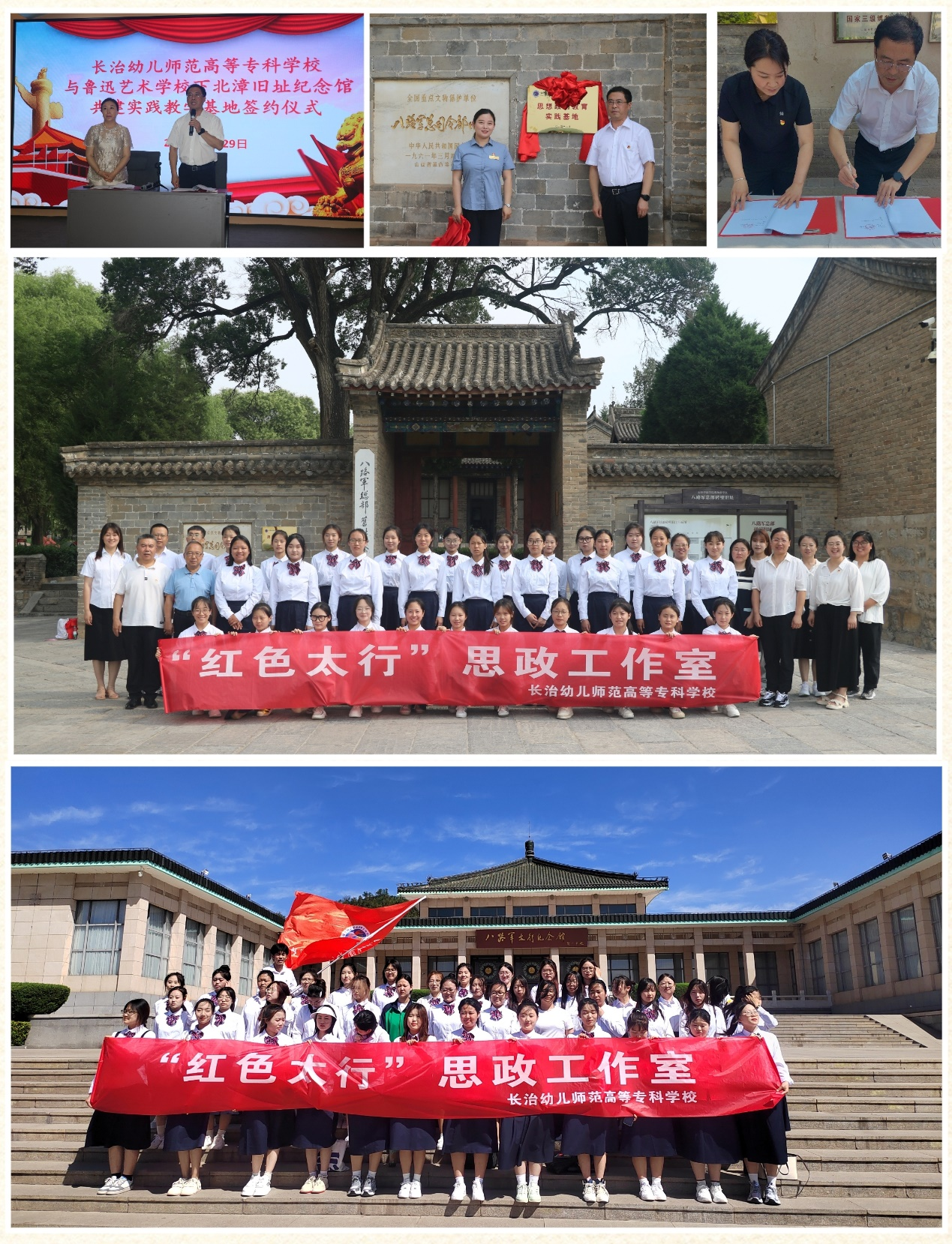 图片5.png 思政教学部(图5)