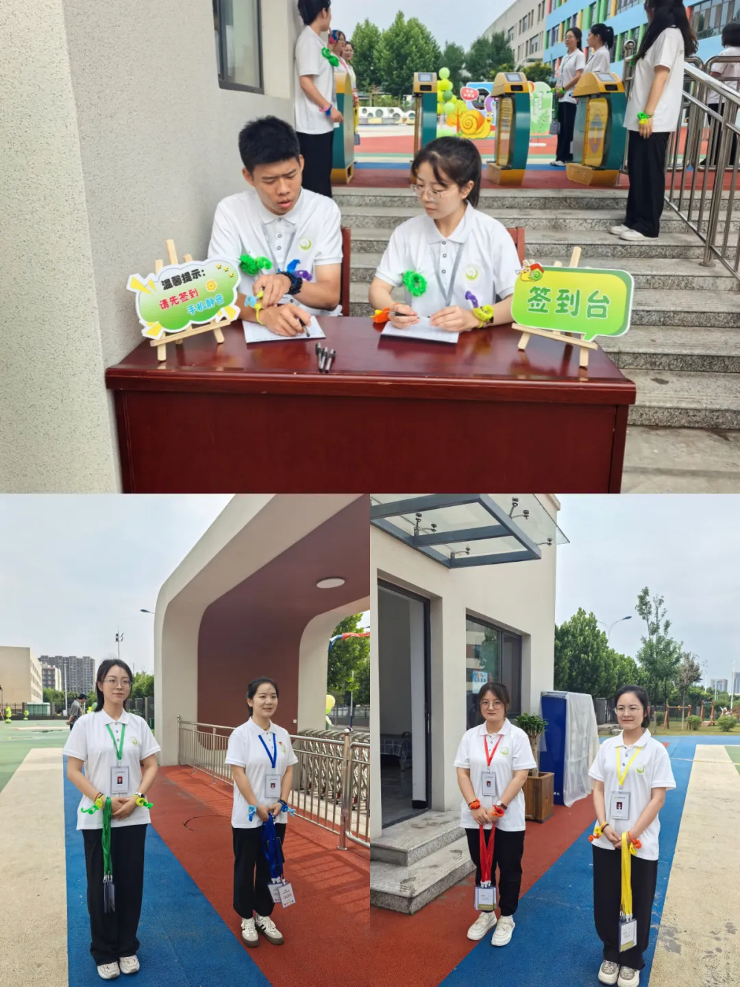 家长开放日活动(图2) 必赢官网小蜗牛幼儿园家长开放日活动(图2)