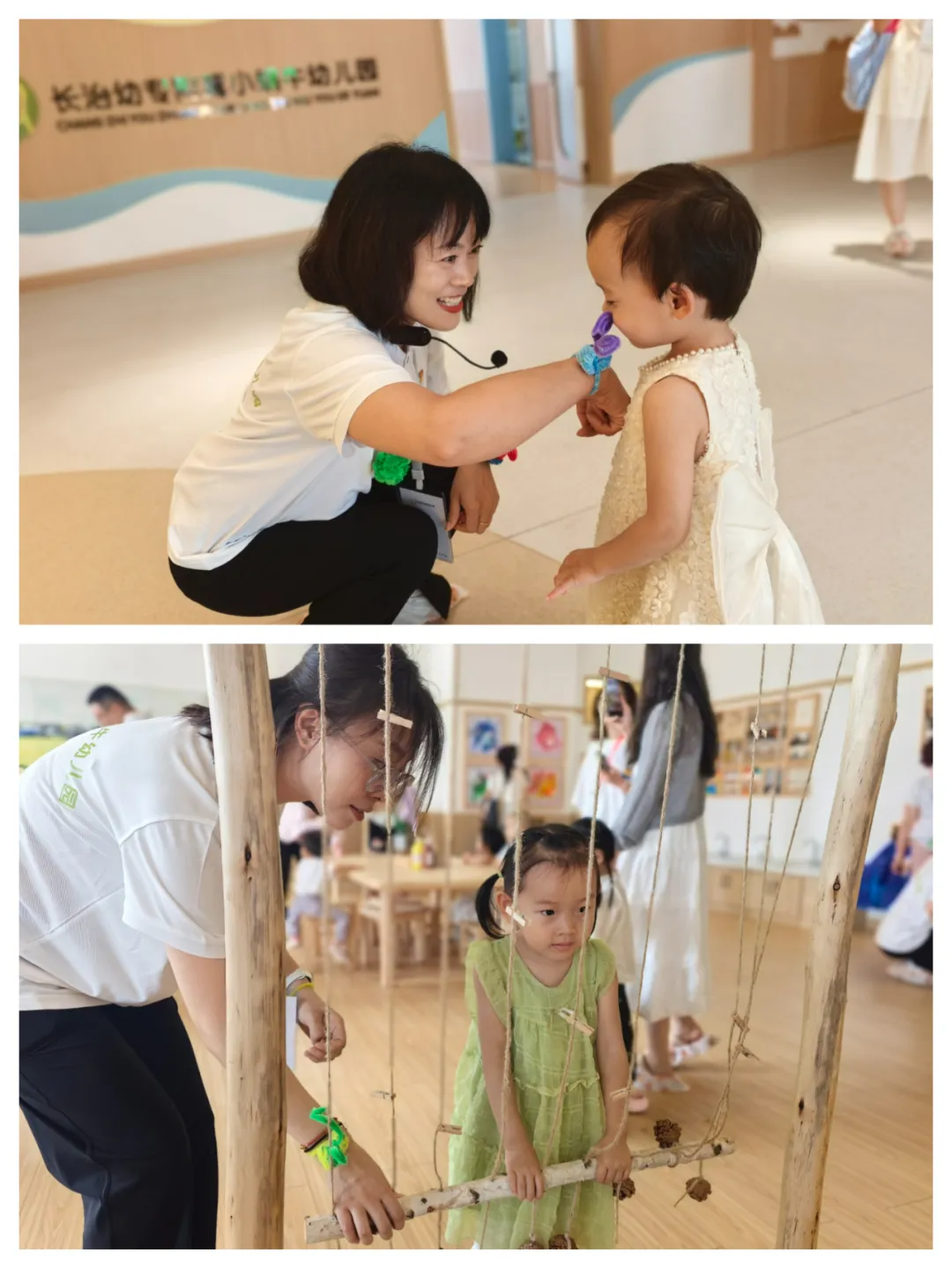家长开放日活动(图9) 必赢官网小蜗牛幼儿园家长开放日活动(图9)