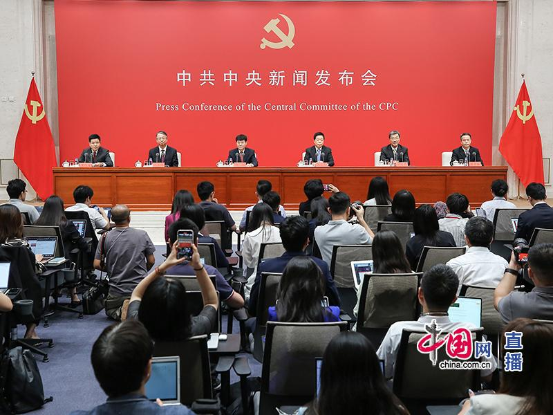 中共中央新闻发布会 | 教育部部长怀进鹏介绍教育、科技、人才、创新等领域改革,并答记者问(图1) 中共中央新闻发布会 | 教育部部长怀进鹏介绍教育、科技、人才、创新等领域改革,并答记者问(图1)