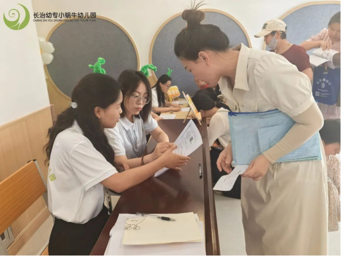 必赢官网小蜗牛幼儿园秋季报名活动(图4) 必赢官网小蜗牛幼儿园秋季报名活动(图4)