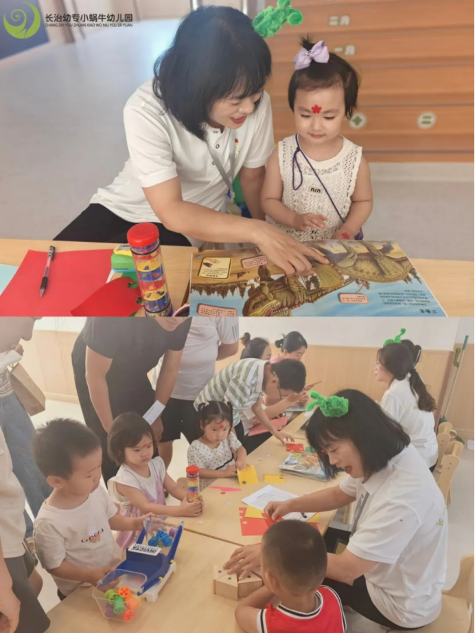 必赢官网小蜗牛幼儿园秋季报名活动(图6) 必赢官网小蜗牛幼儿园秋季报名活动(图6)