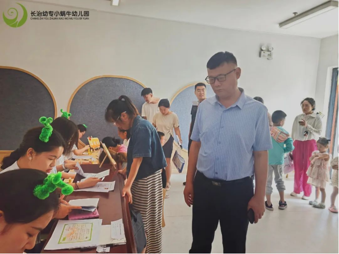 必赢官网小蜗牛幼儿园秋季报名活动(图8) 必赢官网小蜗牛幼儿园秋季报名活动(图8)