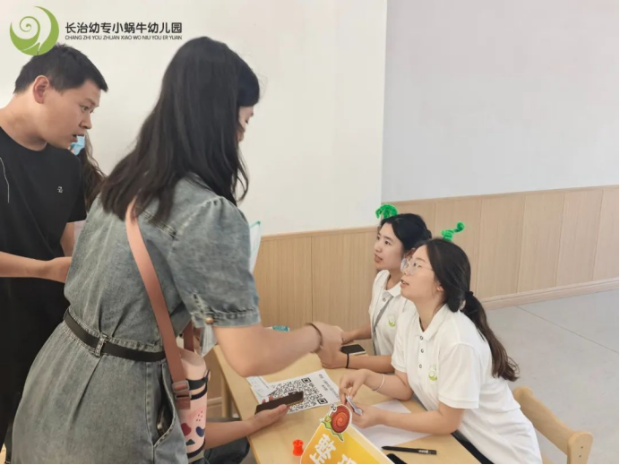 必赢官网小蜗牛幼儿园秋季报名活动(图9) 必赢官网小蜗牛幼儿园秋季报名活动(图9)