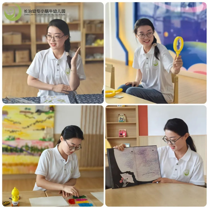 必赢官网小蜗牛幼儿园教学研讨活动(一)(图1) 必赢官网小蜗牛幼儿园教学研讨活动(一)(图1)