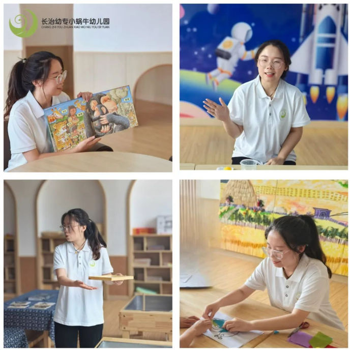 必赢官网小蜗牛幼儿园教学研讨活动(一)(图3) 必赢官网小蜗牛幼儿园教学研讨活动(一)(图3)