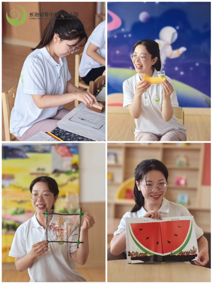 必赢官网小蜗牛幼儿园教学研讨活动(一)(图4) 必赢官网小蜗牛幼儿园教学研讨活动(一)(图4)