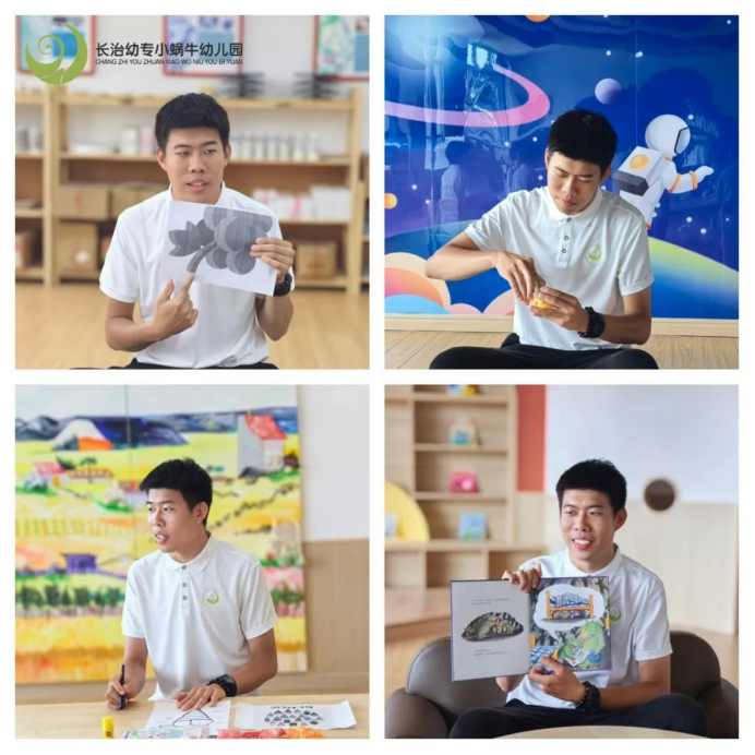 必赢官网小蜗牛幼儿园教学研讨活动(一)(图5) 必赢官网小蜗牛幼儿园教学研讨活动(一)(图5)