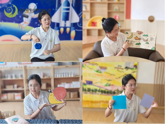 必赢官网小蜗牛幼儿园教学研讨活动(一)(图7) 必赢官网小蜗牛幼儿园教学研讨活动(一)(图7)