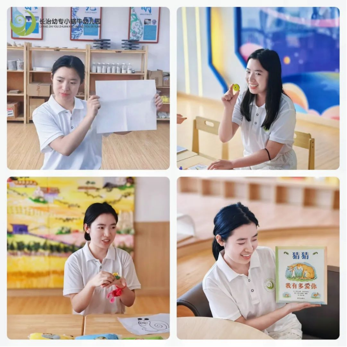 必赢官网小蜗牛幼儿园教学研讨活动(一)(图8) 必赢官网小蜗牛幼儿园教学研讨活动(一)(图8)