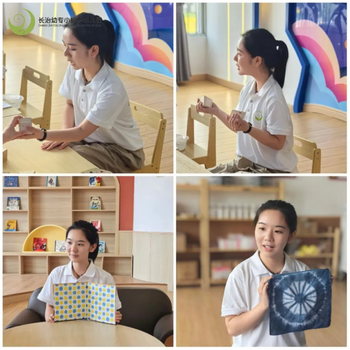 必赢官网小蜗牛幼儿园教学研讨活动(一)(图9) 必赢官网小蜗牛幼儿园教学研讨活动(一)(图9)
