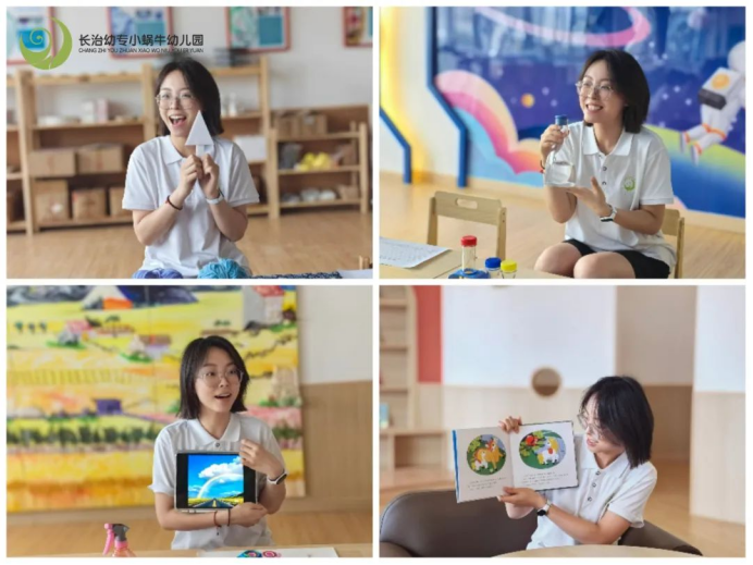 必赢官网小蜗牛幼儿园教学研讨活动(一)(图10) 必赢官网小蜗牛幼儿园教学研讨活动(一)(图10)
