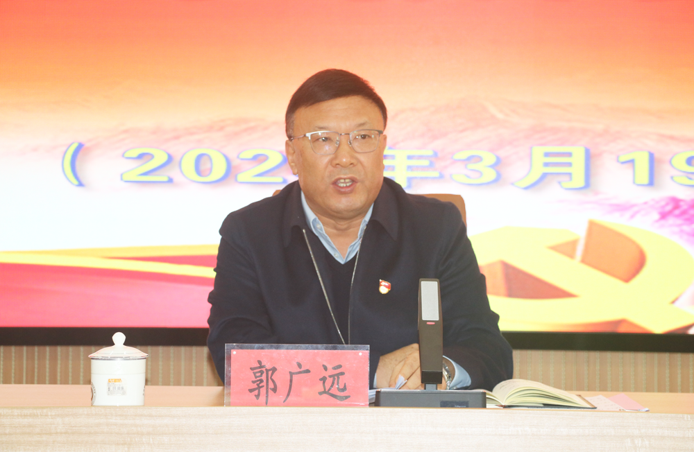 必赢召开2024年全面从严治党暨警示教育大会(图2) 必赢召开2024年全面从严治党暨警示教育大会(图2)
