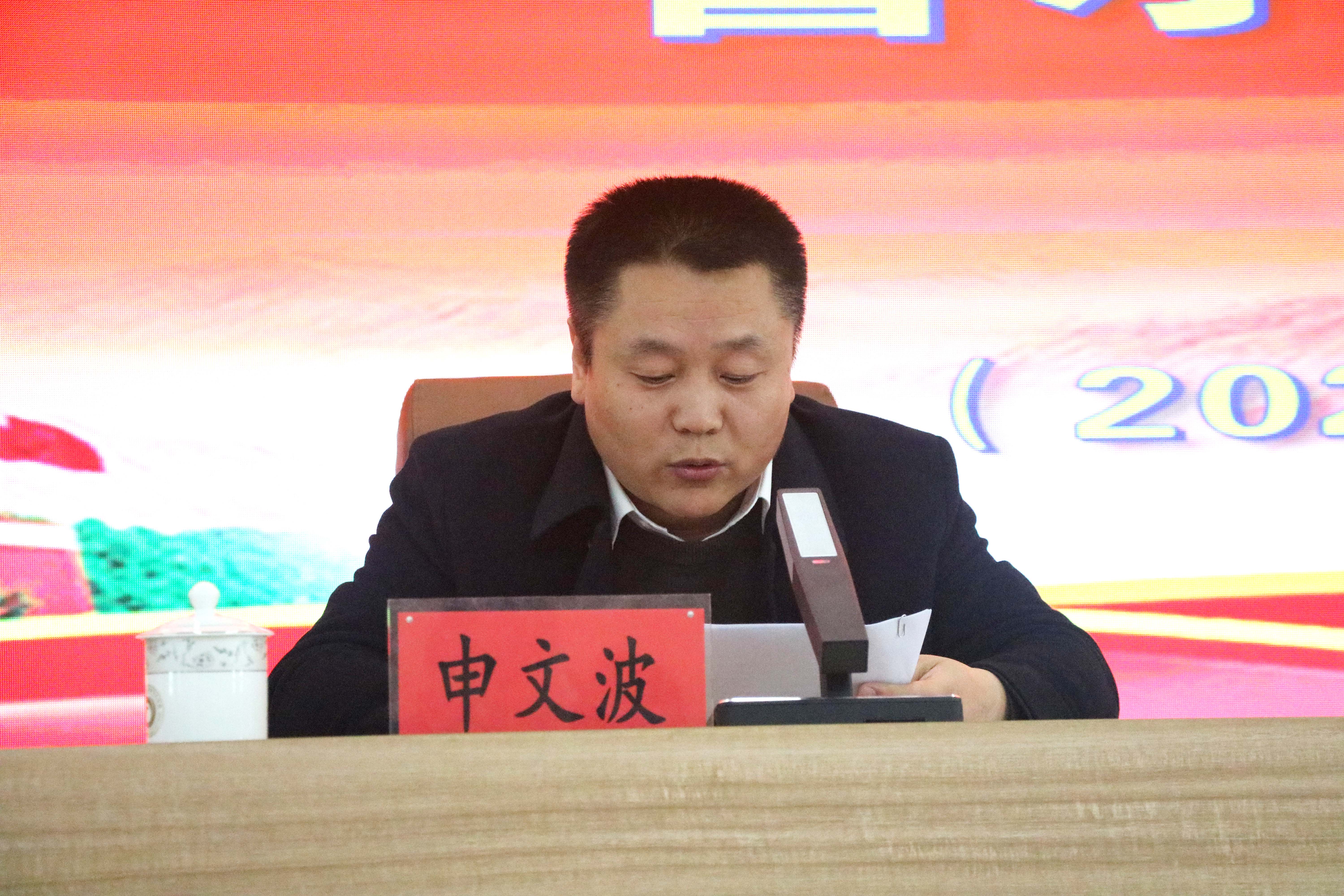 必赢召开2024年全面从严治党暨警示教育大会(图3) 必赢召开2024年全面从严治党暨警示教育大会(图3)