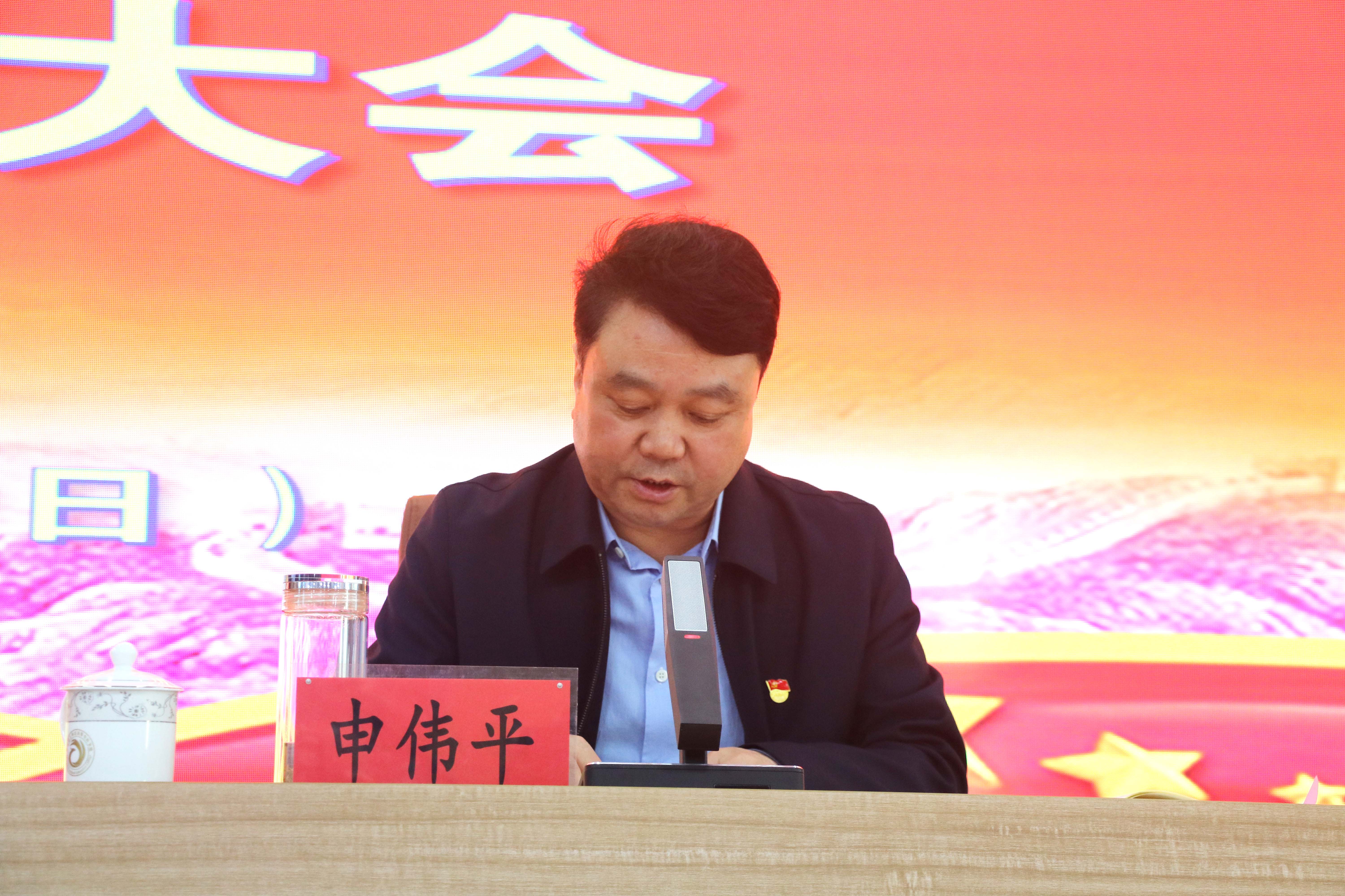 必赢召开2024年全面从严治党暨警示教育大会(图4) 必赢召开2024年全面从严治党暨警示教育大会(图4)