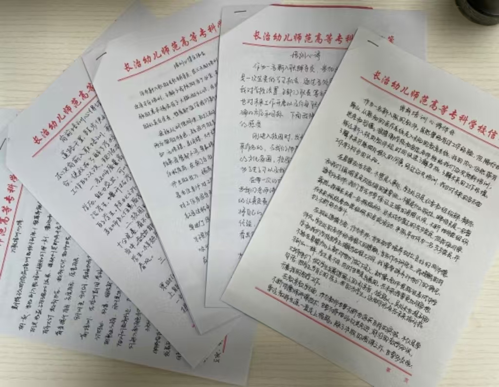必赢开展2024年新入职教师师德师风专题培训(图2) 必赢开展2024年新入职教师师德师风专题培训(图2)