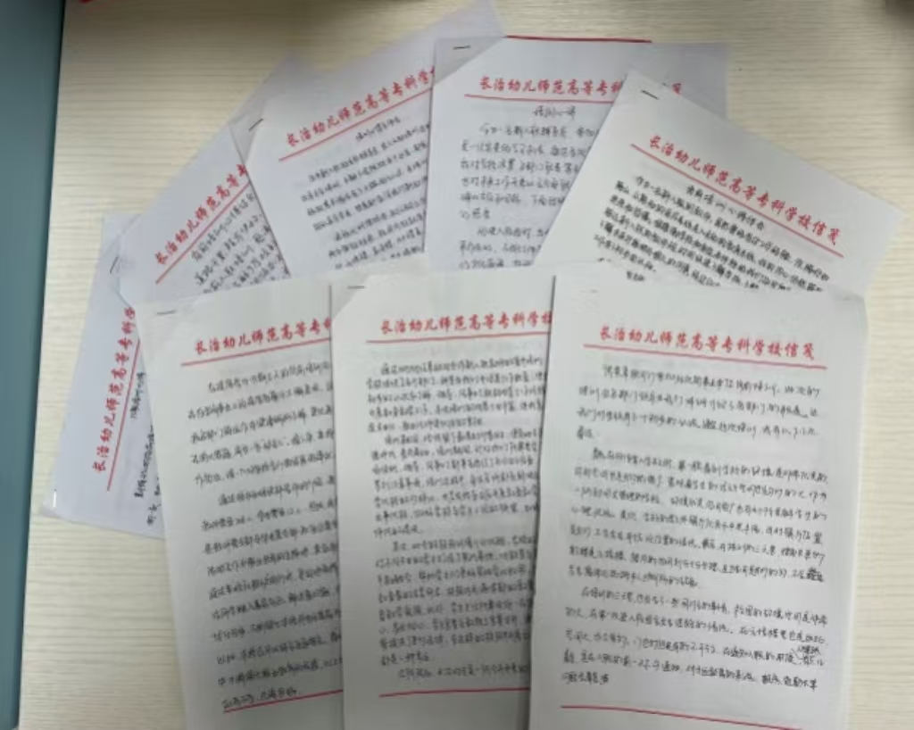 必赢开展2024年新入职教师师德师风专题培训(图3) 必赢开展2024年新入职教师师德师风专题培训(图3)