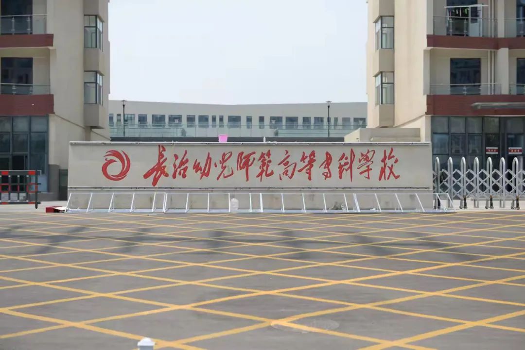 必赢3003no1线路检测中心官网2025年单独招生简章(图7) 必赢3003no1线路检测中心官网2025年单独招生简章(图7)