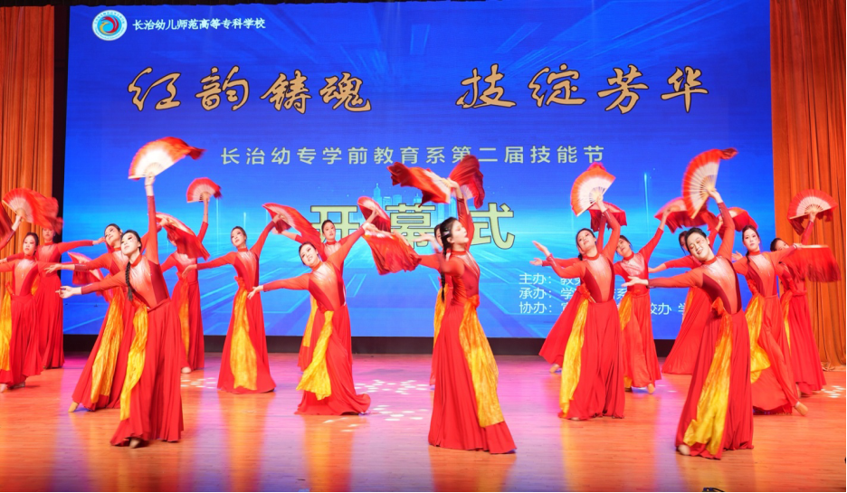 红韵铸魂,技绽芳华——必赢官网学前教育系第二届技能节盛大启航(图21) 红韵铸魂,技绽芳华——必赢官网学前教育系第二届技能节盛大启航(图21)