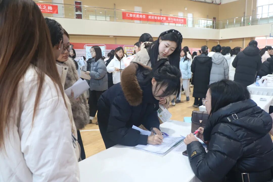 职引未来•就业领航——2026届毕业生就业双选会(冬季)圆满举行(图8) 职引未来•就业领航——2026届毕业生就业双选会(冬季)圆满举行(图8)