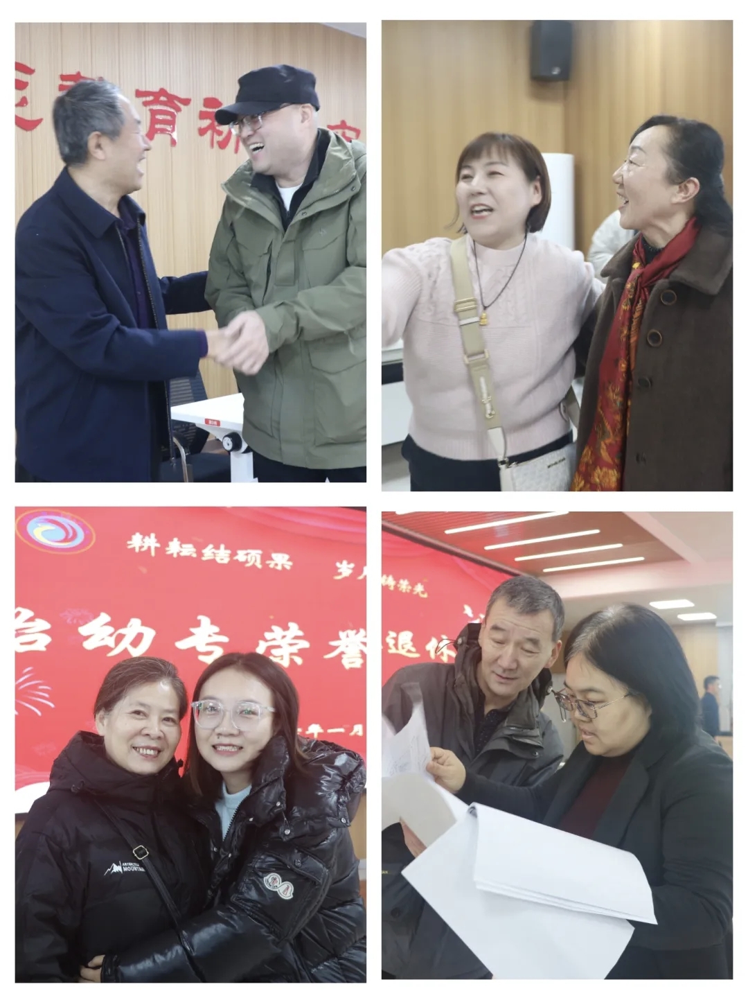 耕耘结硕果，岁月铸荣光——必赢官网举行荣誉退休仪式(图2)