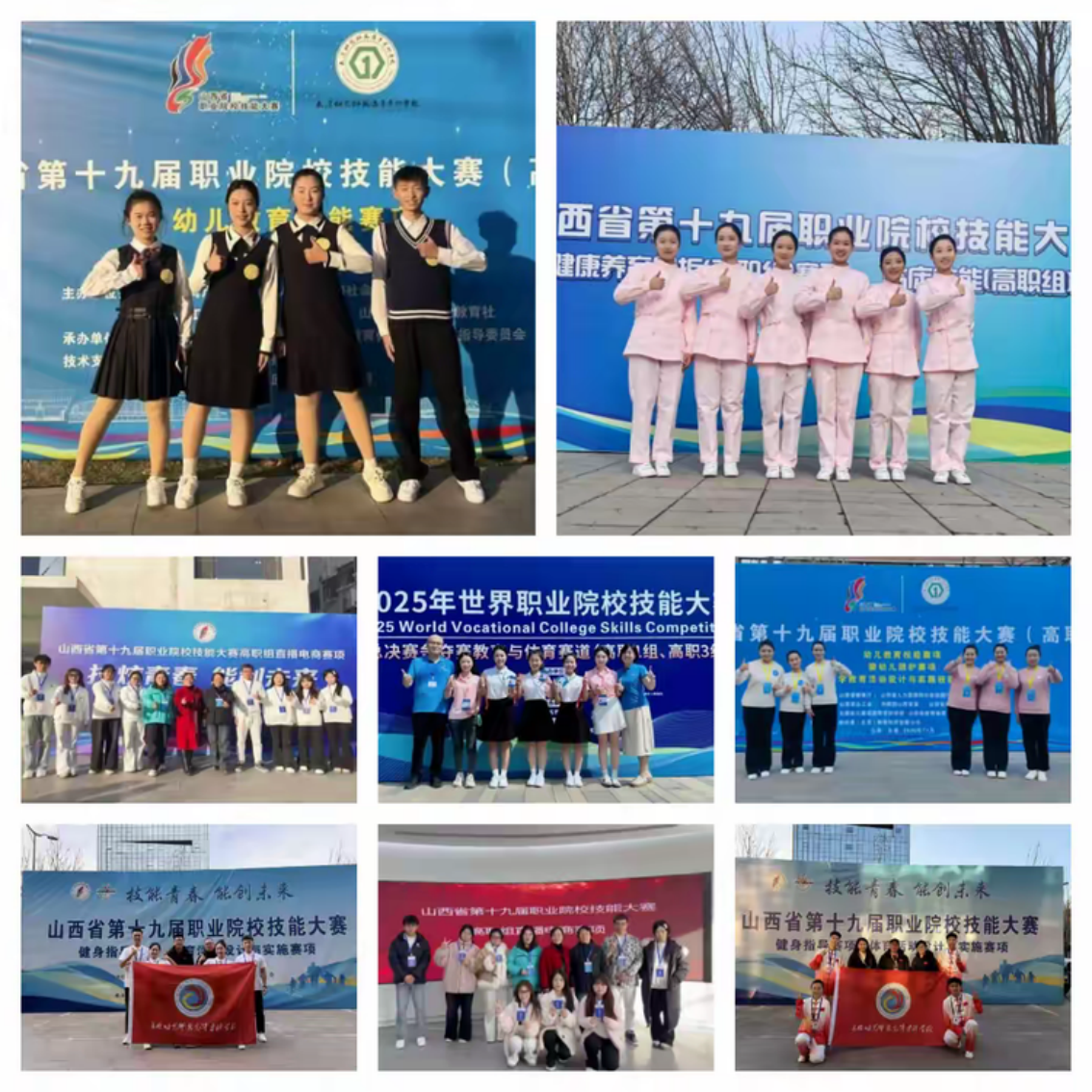 必赢3003no1线路检测中心官网 2026年单独招生简章(图6)