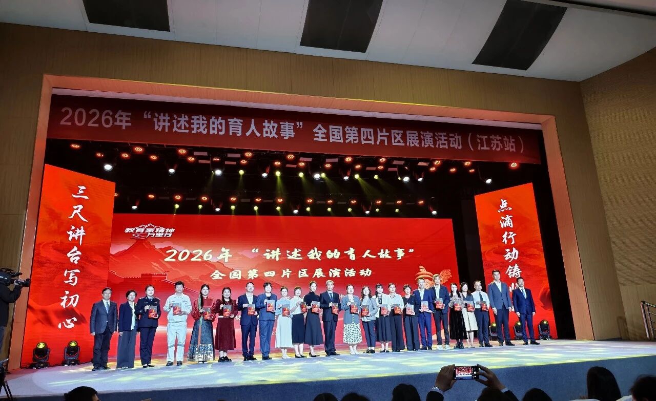 全国亮相!必赢梁艳老师代表山西高职倾情讲述育人故事(图4) 全国亮相!必赢梁艳老师代表山西高职倾情讲述育人故事(图4)
